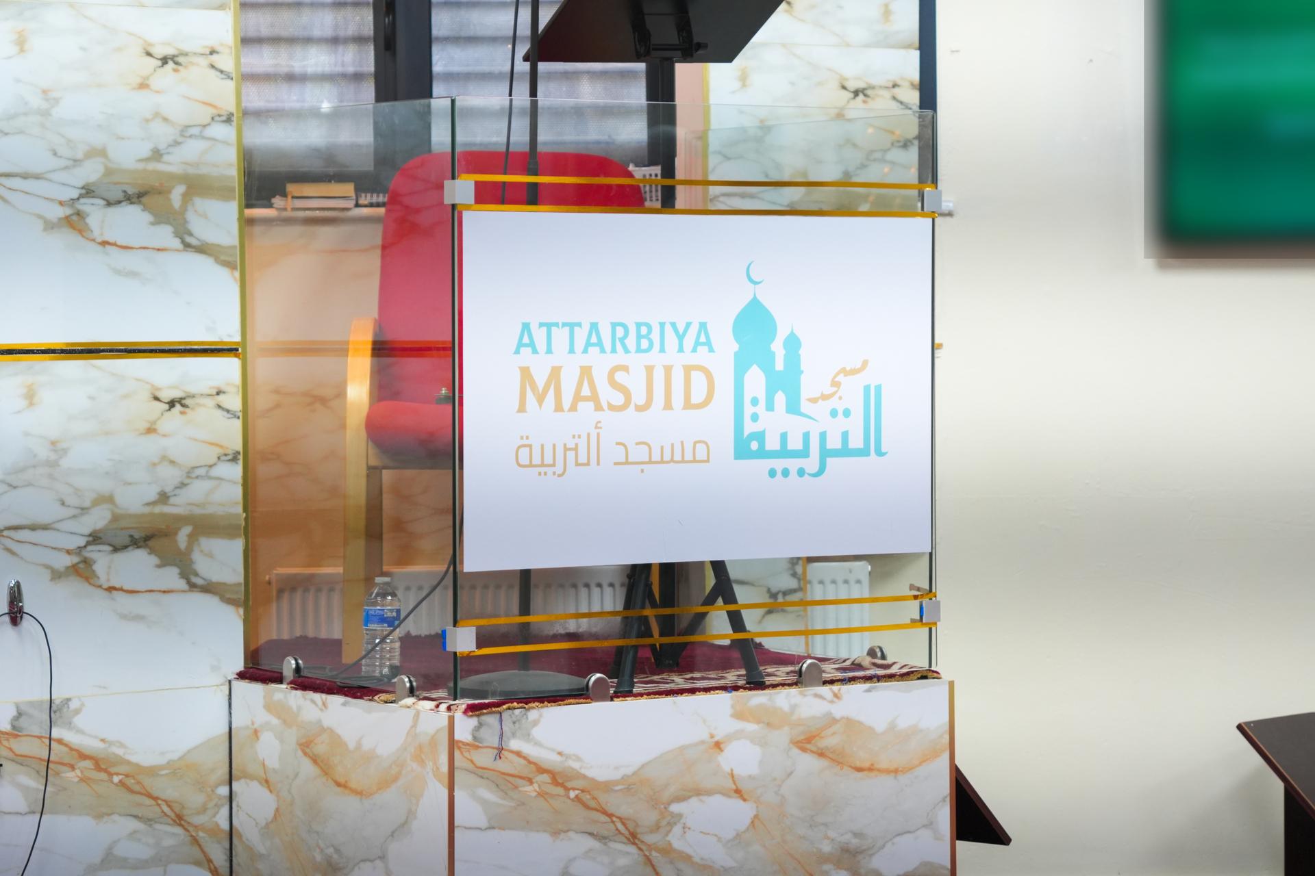 The minbar, its front carrying the masjid's name and logo
